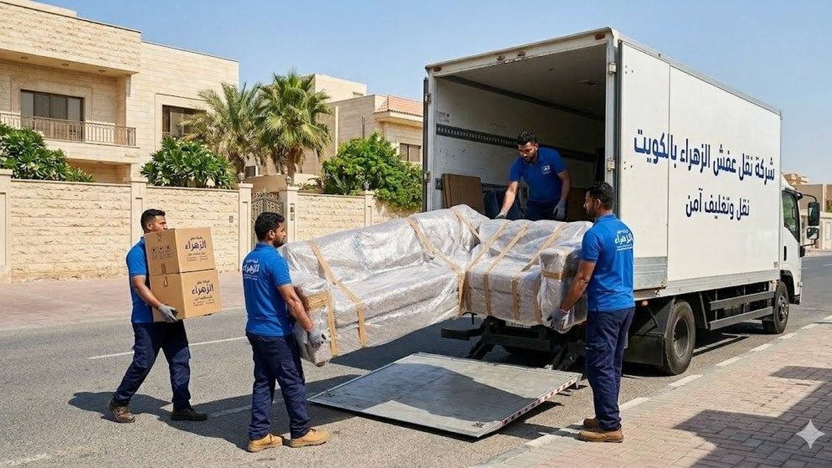 شركات نقل عفش الكويت